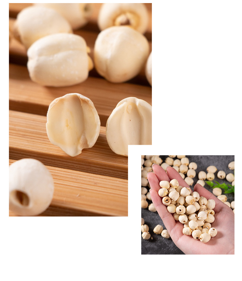 食品工廠烘焙原料批發(fā)委托代加工早餐代餐粉雜糧粉用農(nóng)產(chǎn)品白蓮子