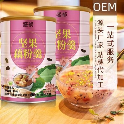 速食早餐粉代加工 水果堅(jiān)果藕粉羹廠家 早餐速食代餐粉oem 盛禎