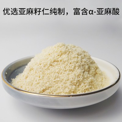 德慧DEHUI尤膳坊即沖速溶原味亞麻籽粉 代餐新選擇與代加工服務(wù)