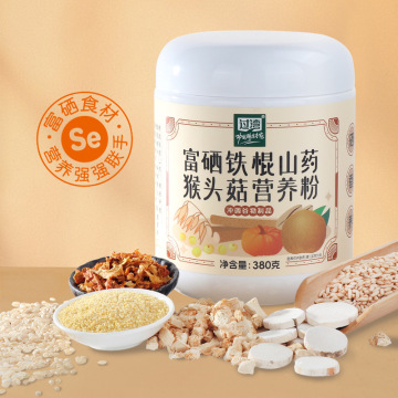 富硒鐵棍山藥猴頭菇營養(yǎng)粉 膳食養(yǎng)生新風尚，代工貼牌助力品牌成長