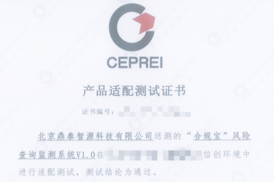 鼎泰科技 引領未來的科技先鋒