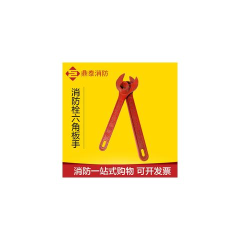 浙江鼎泰消防科技 鑄就安防之盾，引領(lǐng)智慧消防新未來